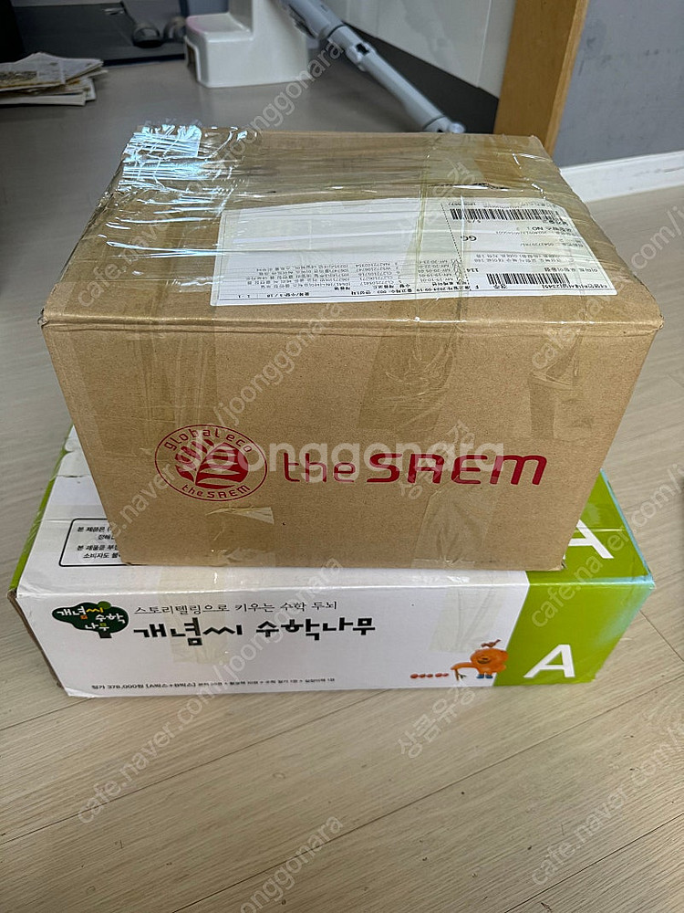 개념씨 수학나무--2