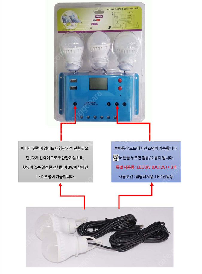 [CK] 10A 12V/24V 태양광 컨트롤러 PWM ...--2