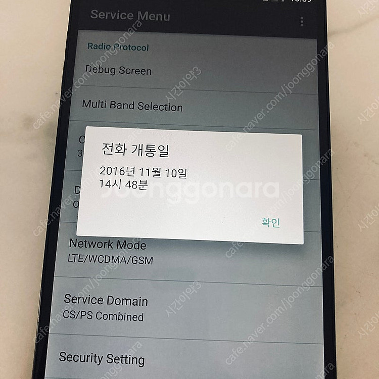 LG V20 블랙 64G 잔상없고매우깨끗 4만5천원 판...--6