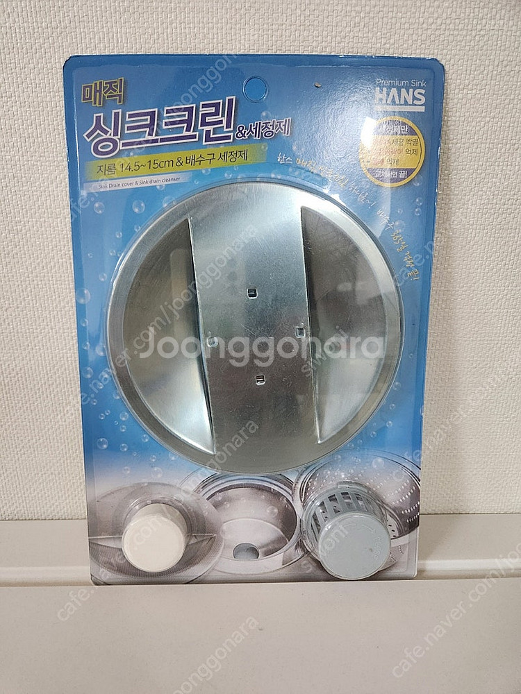 싱크 크린 & 세정제--0