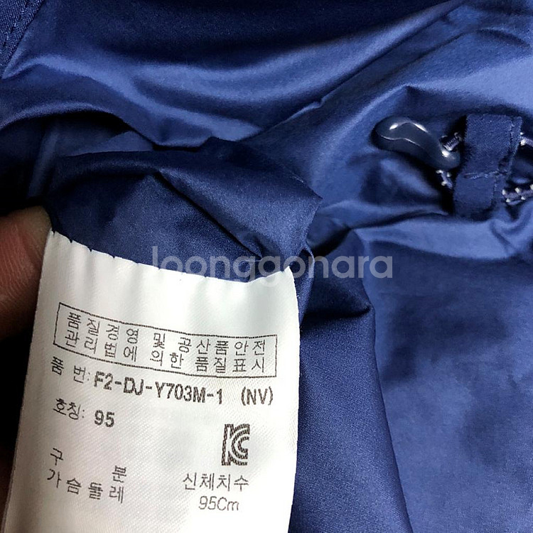 휠라 남성 오리털 패딩 95M--4