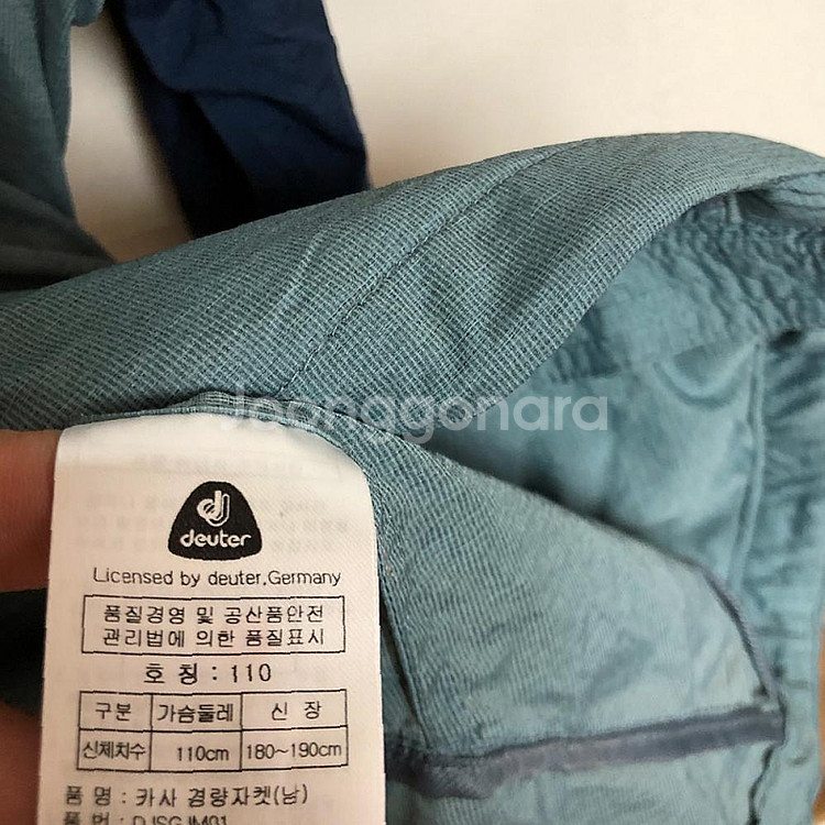 도이터 남성 후드자켓 110XXL--4