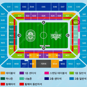 임영웅 vs 기성용 하나은행 자선축구대회 축구 2연석