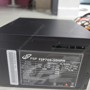 fsp700w 파워팝니다