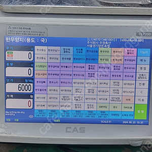 카스 라벨 저울 cl-7200 19년식