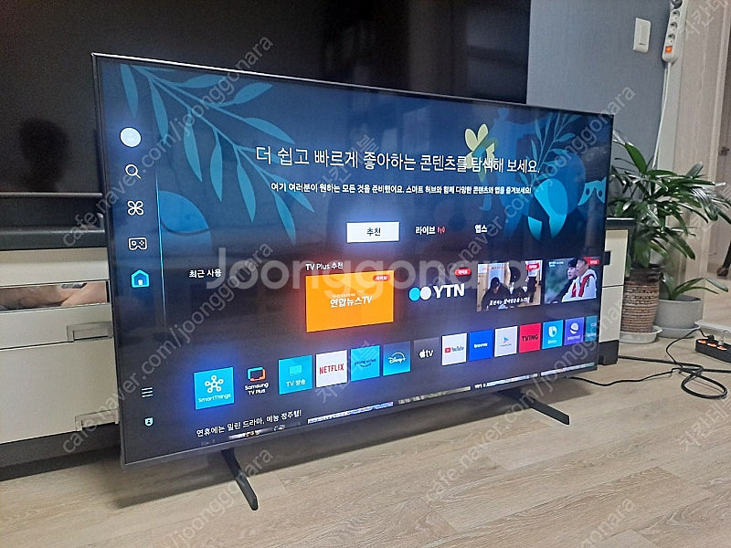 최신형 삼성 50인치 UHD 스마트 TV 팝니다.(24...--2