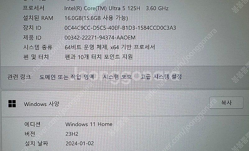 급처) 갤럭시북4프로360 신품급 상태최상--3