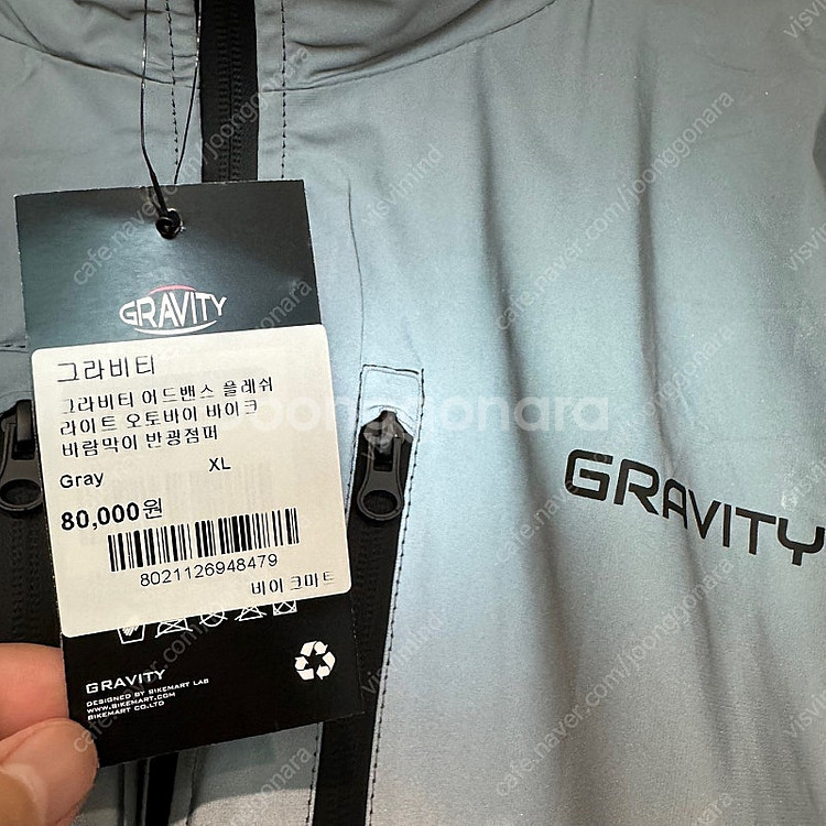 그라비티 스카치 어드밴스 오토바이 바이크 바람막이 자켓...--1
