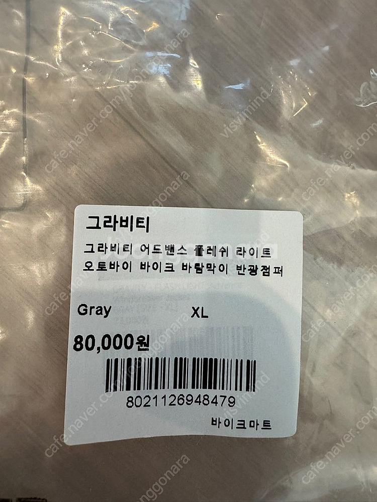 그라비티 스카치 어드밴스 오토바이 바이크 바람막이 자켓...--3