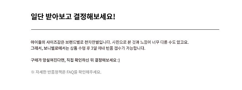 [정품, 사용감있음] 아동 일구포 키즈 민소매 원피스 ...--8