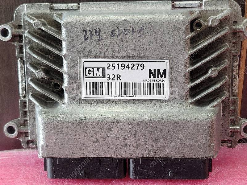 (중고) 라보 / 다마스 중고품 (재제조) ECU 25...--0