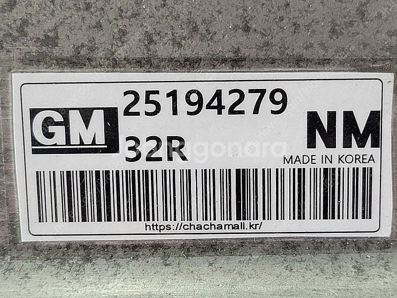 (중고) 라보 / 다마스 중고품 (재제조) ECU 25...--1