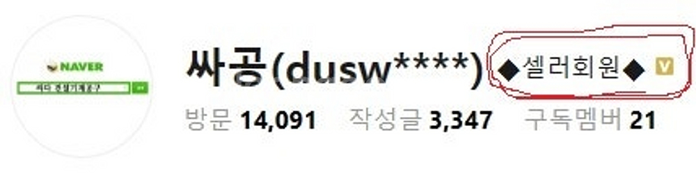 추천 [사은품5종증정] EU22i 혼다 무소음발전기--3