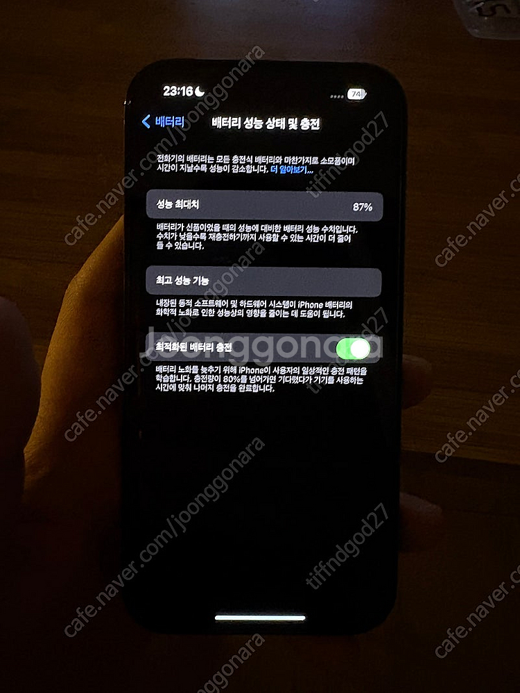 아이폰 14pro 256gb 실버, 스페이스블랙 판매합...--4