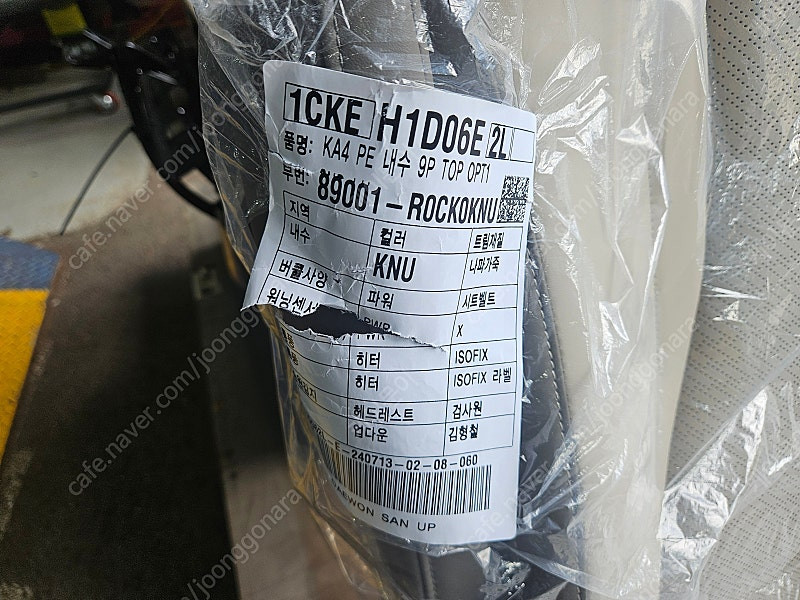 KA4 카니발 2열순정시트-S급--1