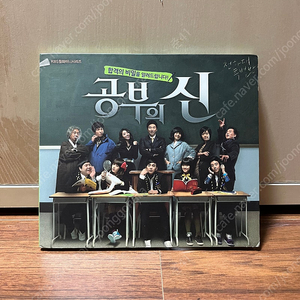 공부의신 ost 앨범