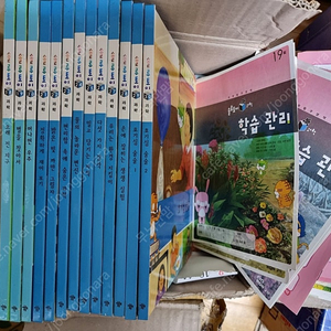 솔루토이 과학 30권+CD 택포2만원