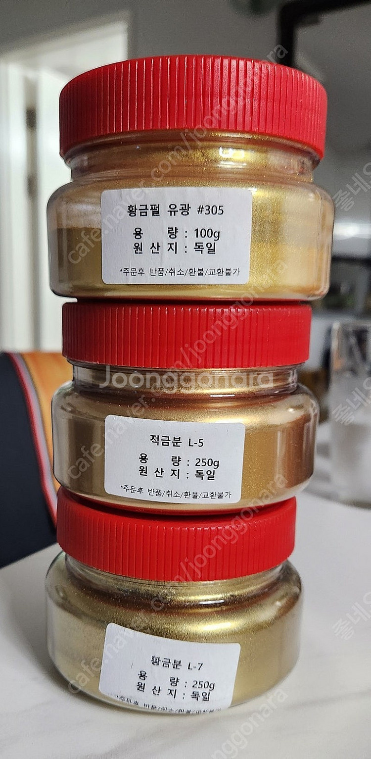 인테리어 금 분--0