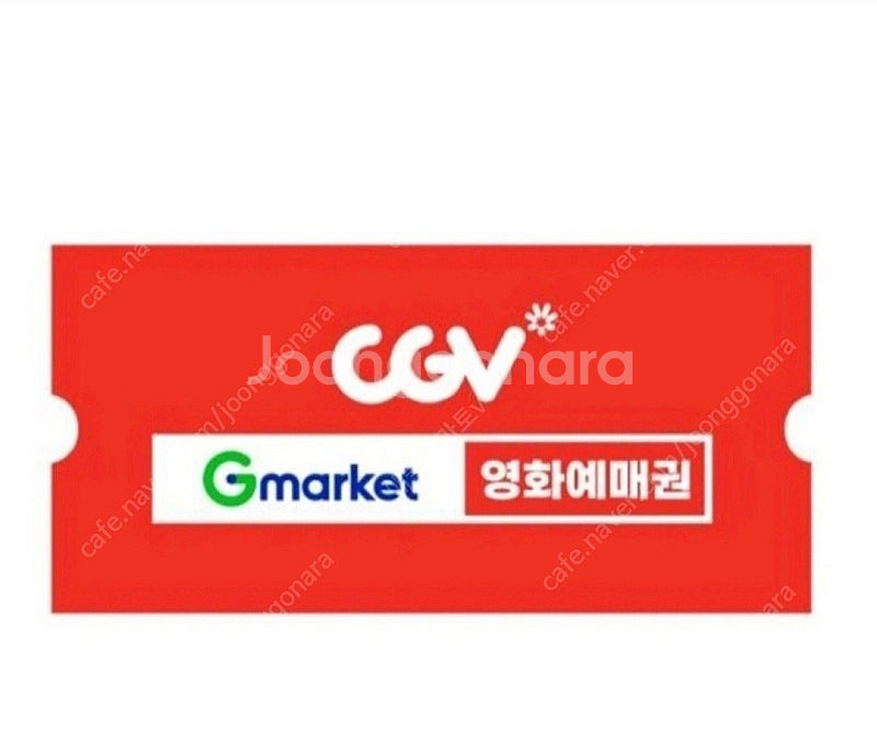CGV 2D 3D 영화 예매권 티켓 영화표 관람권 평일...--0