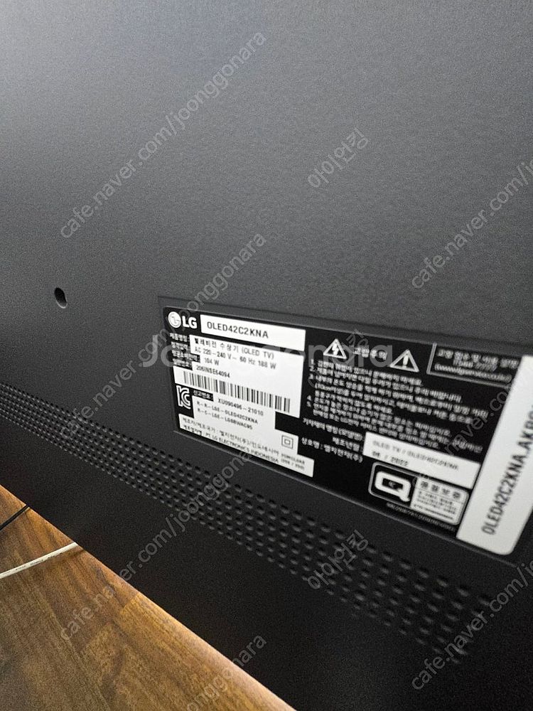 LG OLED42C2 KNA 팝니다--1