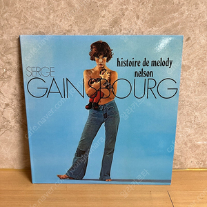 Serge Gainsbourg - Histoire De Melody Nelson LP