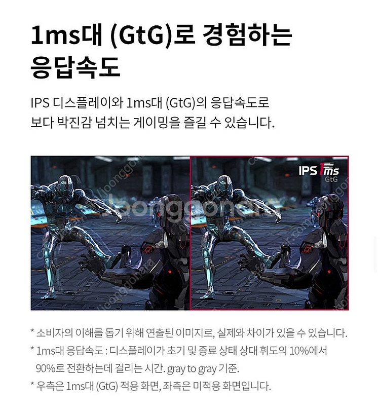 (미개봉새상품) LG 게이밍모니터 27GN65R 27인...--3