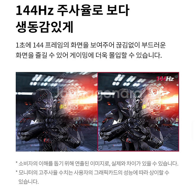 (미개봉새상품) LG 게이밍모니터 27GN65R 27인...--4
