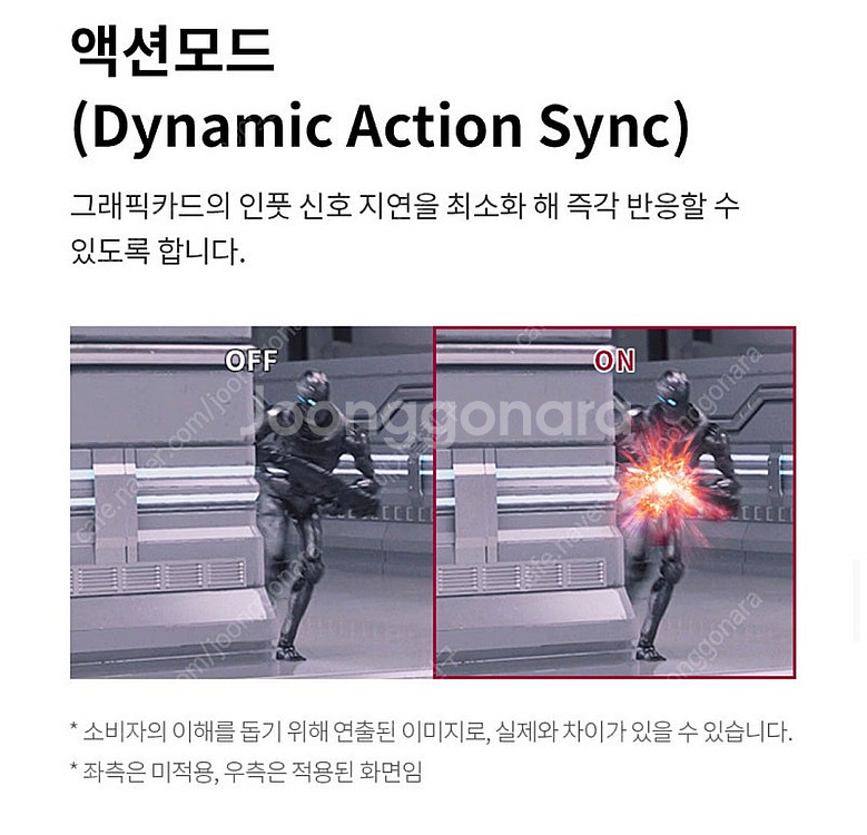 (미개봉새상품) LG 게이밍모니터 27GN65R 27인...--5