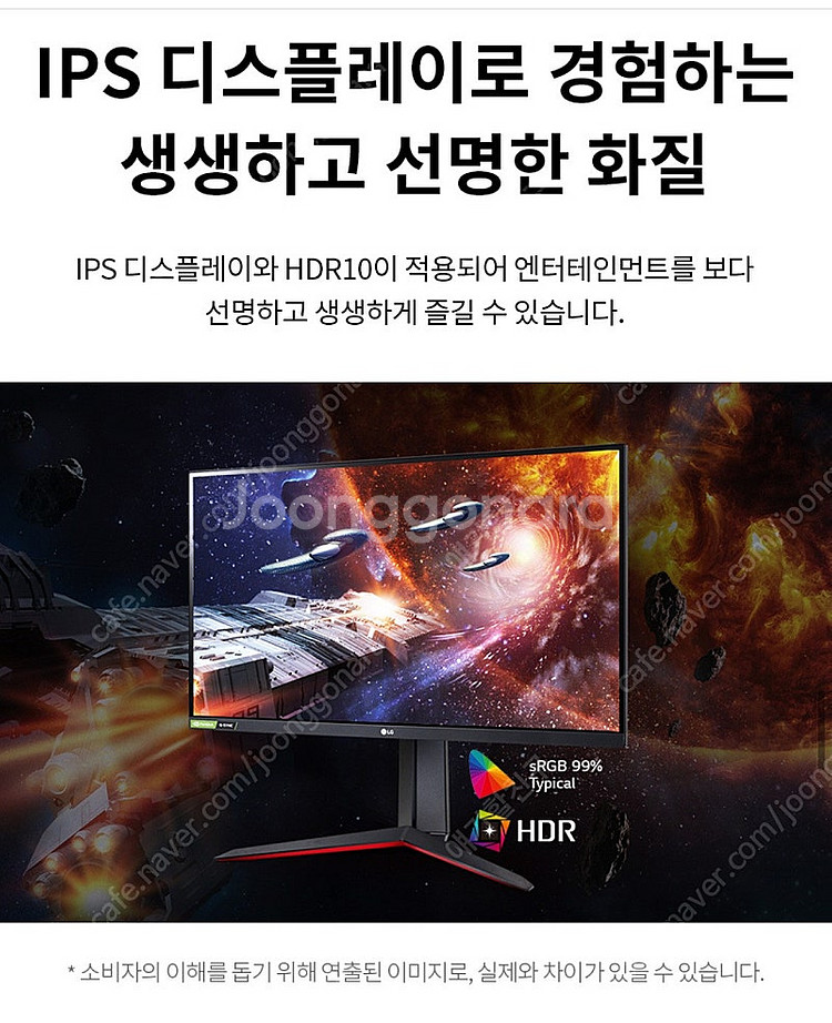 (미개봉새상품) LG 게이밍모니터 27GN65R 27인...--6