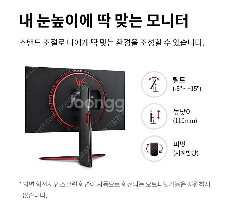 (미개봉새상품) LG 게이밍모니터 27GN65R 27인...--7