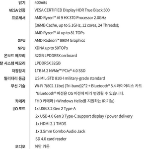 아수스 젠북 S16 OLED