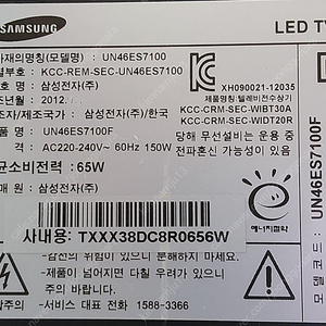 46인치 삼성 LED TV 팝니다. 모델명 UN46ES7100F