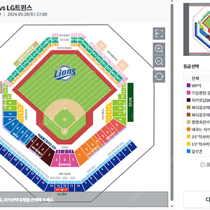 삼성라이온즈 vs LG트윈스 9/28 티켓 구해요!!