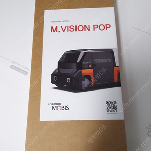 [미개봉품 팝니다] 현대모비스 브랜드 굿즈 M.Vision POP 조립키트 배송비무료 판매가: 17,000원