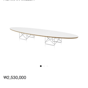 임스 서핑보드 (Eames Wire Base Elliptical Table (White)