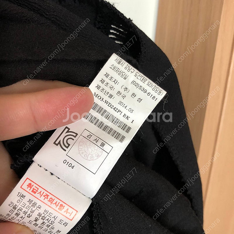 MINE 마인 펀칭 아일렛 럭셔리 민소매 나시 결혼식 ...--7