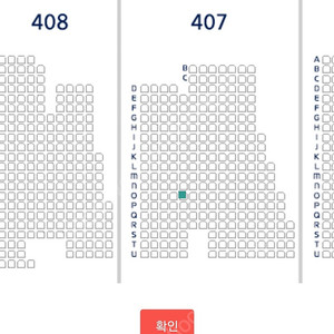 9.24 키움 한화 4층 1석 무료나눔