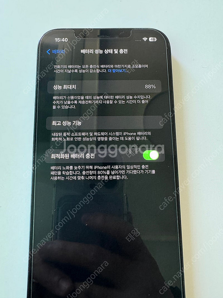 아이폰12 프로맥스 256GB 퍼시픽블루--2