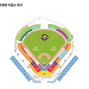 [ 한화이글스 vs SSG랜더스 ] 09/28(토) 1루지정석 연석