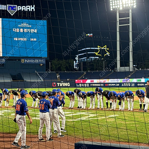 오늘 한화 VS 롯데 라이프플러스존 S2 구역 2연석 양도 합니다