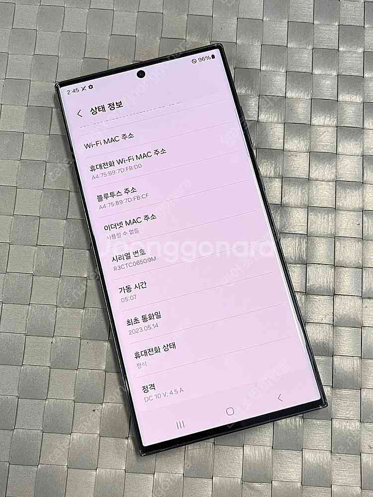갤럭시S23울트라 블랙 512G 외관 상태좋은 단말기 ...--3