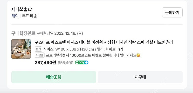 구스타프 웨지스맨 마지스 비정형 테이블--0