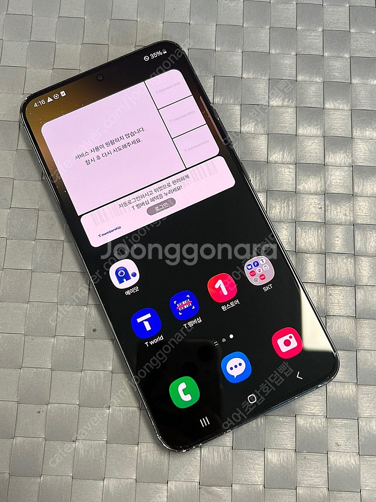 갤럭시S22플러스 블랙 256G 미파손 무잔상 무기스 ...--1