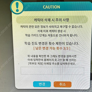 호두잉글리시 pc버전