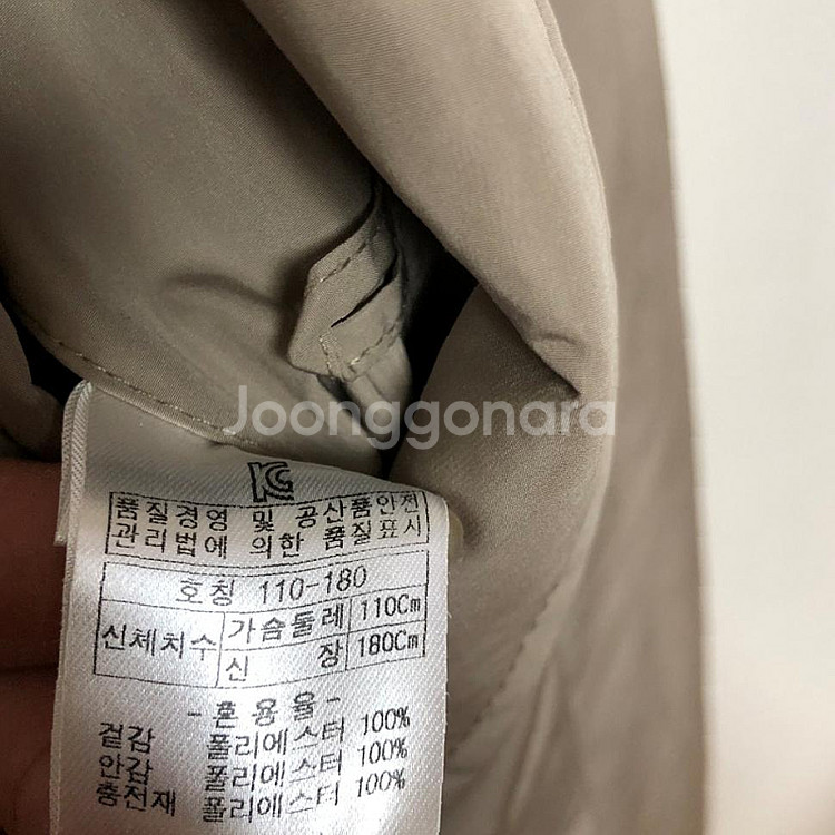 인디안 남성 겨울 자켓 110XXL 깨끗--3