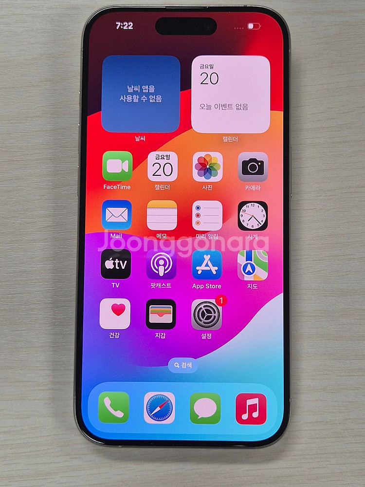 아이폰15프로 화이트색상 256용량 배터리100% 상태...--1