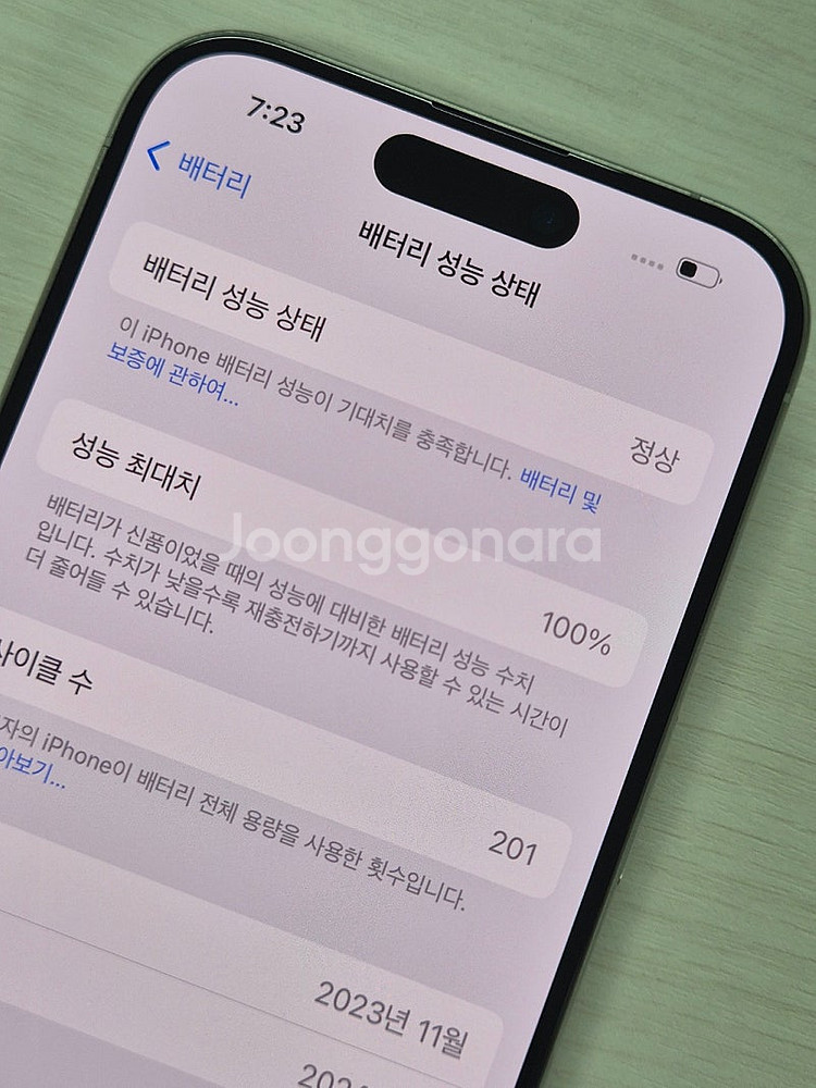 아이폰15프로 화이트색상 256용량 배터리100% 상태...--3