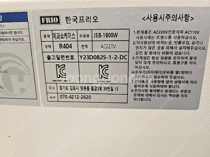 제과 쇼케이스--1