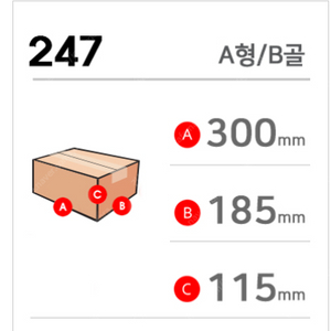 공박스(120장)