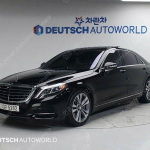 벤츠S클래스-W222 S 550L 4MATIC (5인승)★여유자금★전액할부★저신용할부★신용회복★매입★대차★수출★